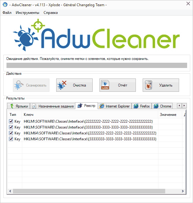 adwcleaner-threats-found