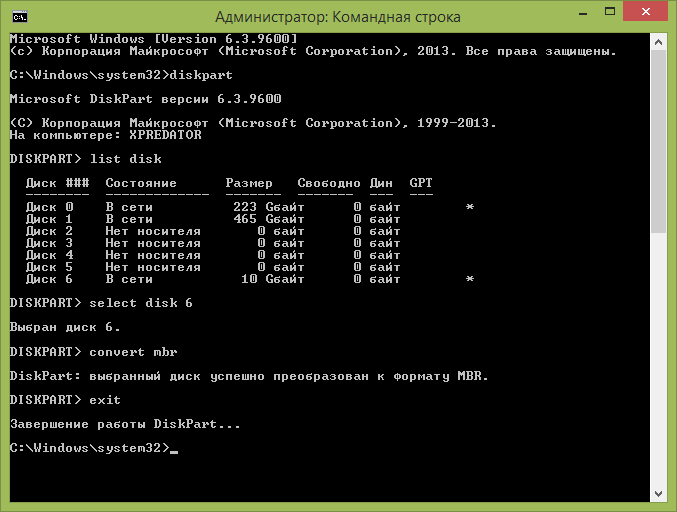 convert-disk-gpt-mbr