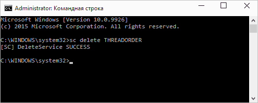 sc-delete-service-cmd (1)